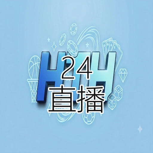 24直播网